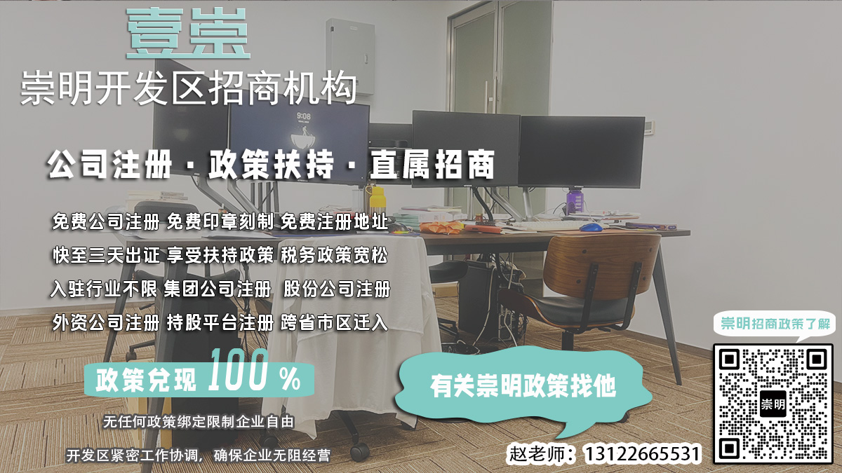 崇明公司监事会设立公示是否需要律师见证？